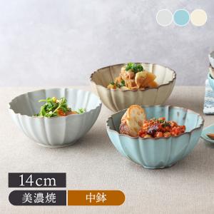 ボウル L 14cm LOTUS ボウル 鉢 お皿 皿 食器 小鉢 サラダボウル 取り鉢 おかず小鉢 前菜鉢 副菜鉢 デザートボウル アイスカップ ヨーグルトボウル フルーツボウ｜shokki-east