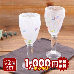 ボヘミヤ クリスタル カット ブランデーグラス（口径、形などおまかせ
