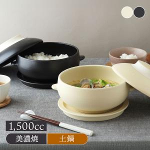 備前焼 高木純作 ぐい呑みカップ 緋襷 82-731-88 : 生活雑貨のお店