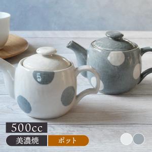 F.O.B COOP CAFE TABLEWARE 復刻！ ティーポット TEA POT : ASSEMBLAGE