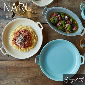 耳付きプレート 15.5cm S NARUプレート お皿 皿 食器 洋食器 おしゃれ 中皿 取り皿 ケーキ皿 サラダ皿 デザートプレート｜shokki-east