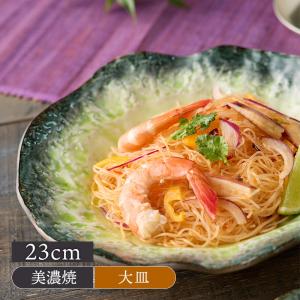 鳥取の民藝 牛ノ戸焼窯元 5寸皿 小皿 黒と緑の染分 B : おまめ - 通販