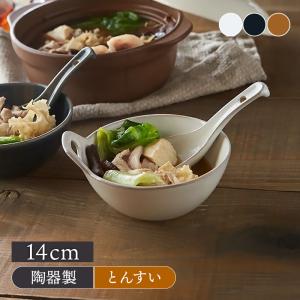 鍋用レンゲ 穴あき 受け皿付 1個 日本製 : アンクルビッグ - 通販