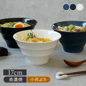 どんぶり 丼 和食器 16cm 高級 伊万里焼 陶器 有田焼 日本製 サラダ