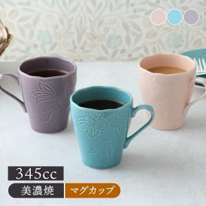 葛西国太郎 HANI DAISY マグカップ : 輸入ブランド洋食器専門店2本の剣