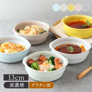 Villeroy & Boch ビレロイ＆ボッホ ニューコテージ ペア ディープ