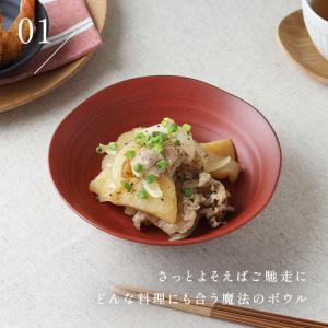 ボウル 16.5cm 紬暮 tsunagu 和...の詳細画像4