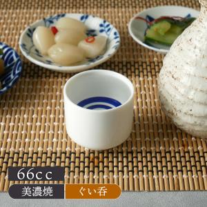 蛇の目お猪口 オリジナル 利き猪口1個 ぐい呑み にこちゃん ミニサイズ