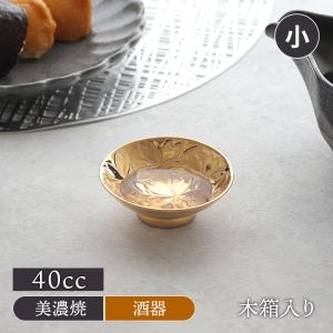 盃 30cc 12個 盃-1 消金 φ5.1cm 吉沼硝子（W4511F） キッチン、台所