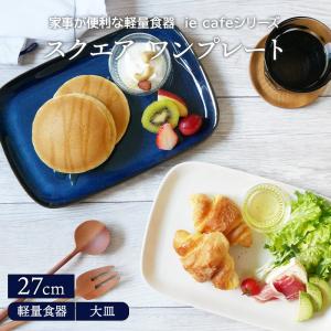 茶道具 菓子器 銘々皿 5寸 欅 5枚セット 茶道 : 茶道具いまや静香園