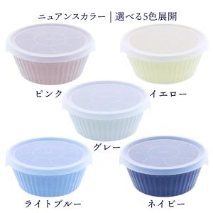 レンジパックボウル S 225cc 軽量食器保...の詳細画像2