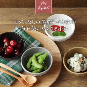 しのぎ小鉢 10cm 日々にちにち ボウル 鉢...の詳細画像3