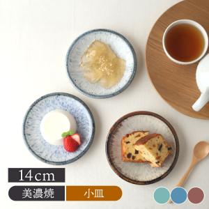 銘々皿 半月皿 溜渕金 花さくら 漆器 和菓子 皿 食器 日本製 同色5枚