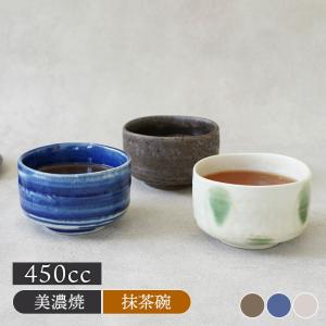 益子焼 抹茶碗 菊池晃作 油滴天目 item no.2f497 : ハマダヤ食器店