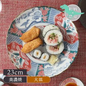 吉田次朗 *オーバルプレート 25cm*食器お皿キッチン作家グレー【陶器