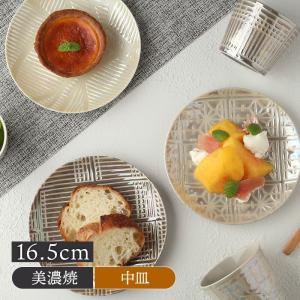 HERMES（エルメス） プレート プチカレ No1 No2 No3 3枚セット