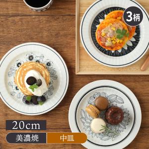 NIKKO（ニッコー） 食器 クリスマスプレート 小皿 ハート ツリー 2点