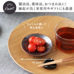小皿 9cm 古銭 古銭形 プレート お皿 皿...の詳細画像4
