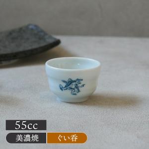 ぐい呑 50cc 手吹きガラス お猪口 おちょこ ぐい飲み ぐい呑み