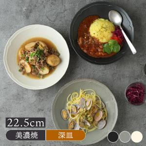 東海 快山窯 青白磁 牡丹彫 6.5 鉄鉢 19cm 箱入 手彫/高級 盛鉢/お菓子