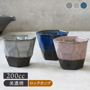 宗像窯 5寸利鉢 飴釉／白釉 会津本郷焼 福島県 中鉢 伝統工芸品 民藝品