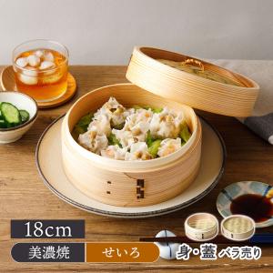 茶道具 菓子器 喰籠 古代黄交趾 松皮菱 老松 中村翠嵐作 喰篭 喰ろう