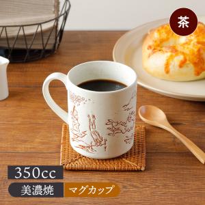 蓋つき煮物椀 高山寺煮物碗 鳥獣戯画 強化磁器 おしゃれ 和食器 業務用