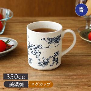 蓋つき煮物椀 高山寺煮物碗 鳥獣戯画 強化磁器 おしゃれ 和食器 業務用