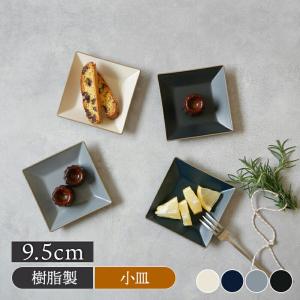 ルイヴィトン LOUIS VUITTON プレート お皿 モノグラム フラワー