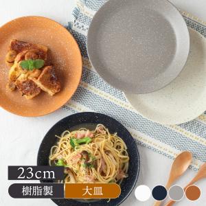 吉田次朗 *オーバルプレート 25cm*食器お皿キッチン作家グレー【陶器