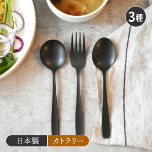 燕振興工業 カトラリー カトラリーセット SIRIUS ディナーセット 192mm