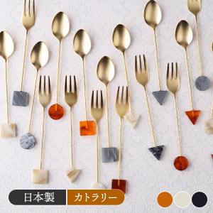 アサヒ CU0142 ギフトセット ティースプーン・ケーキフォーク6本セット