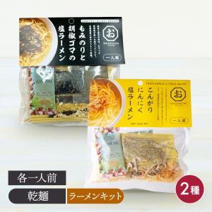 企画品)カップヌードル ビッグ4種12食アソート ( 1セット )/ カップ