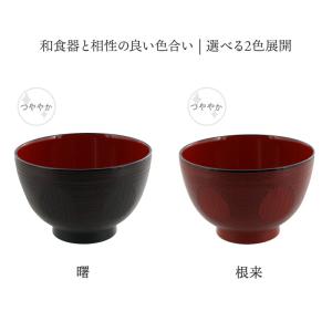 刷毛目亀甲汁椀 10.7cm 360cc レン...の詳細画像2