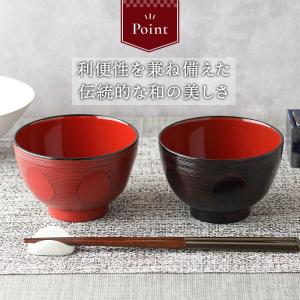 刷毛目亀甲汁椀 10.7cm 360cc レン...の詳細画像3