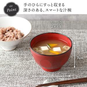 刷毛目亀甲汁椀 10.7cm 360cc レン...の詳細画像4