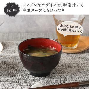 刷毛目亀甲汁椀 10.7cm 360cc レン...の詳細画像5