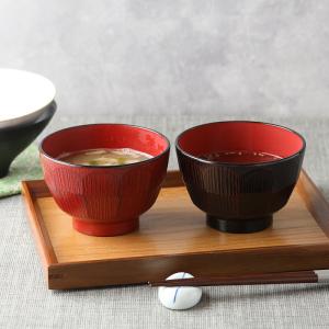 はつり汁椀 11cm 360cc レンジ・食洗...の詳細画像1