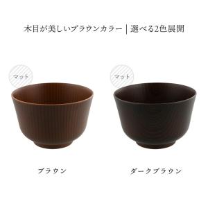 木目汁椀 11.2cm 420cc 百合型欅 ...の詳細画像2