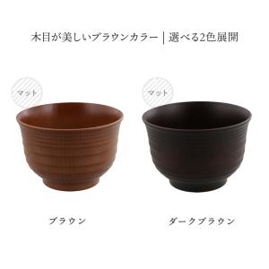 杢目汁椀 11cm 400cc 千段欅 レンジ...の詳細画像2
