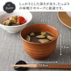 杢目汁椀 11cm 400cc 千段欅 レンジ...の詳細画像4
