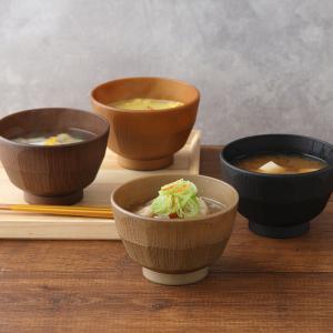 汁椀 11cm GOOD LIFE レンジ・食...の詳細画像1