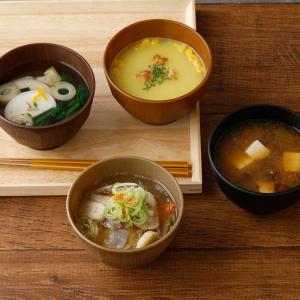 汁椀 11cm GOOD LIFE レンジ・食...の詳細画像4