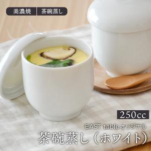 有田焼 茶碗蒸し器 セット数4個 Item.no:B2-0001 : ハマダヤ食器店