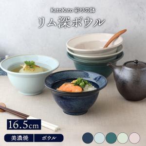 新品　デンマーク　rice ライス セラミックボウル 400ml　クリーム　北欧 新品デンマークrice ライス セラミックボウル 400mlクリーム北欧