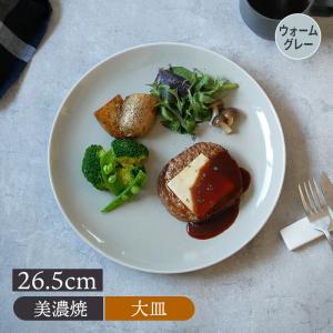 白釉八寸楕円皿 4枚 (未使用 新品同様) 白釉八寸楕円皿 4枚 (未使用 新品同様) 白釉八寸楕円皿 4枚 (未使用