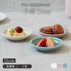 セラミックボウル フラワーエンボス デンマーク rice 食器 陶器 ライス