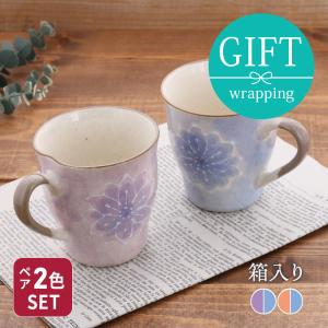 マグカップ ハローキティ キティ FUNFAM ファンファン ギフト