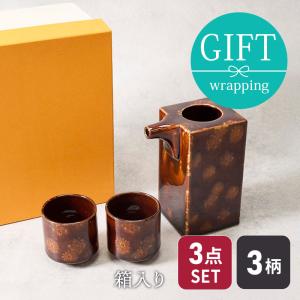 酒器セット 日本酒 徳利 おちょこセット （徳利1個 / ぐい呑み2個