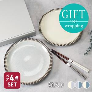 ポイント10倍 2/27 16時まで] POTPURRI ポトペリー 小皿 セット 5枚組